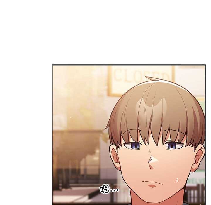 游戏规则我来定第88話