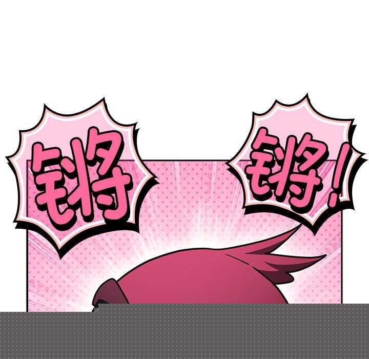 游戏规则我来定第88話