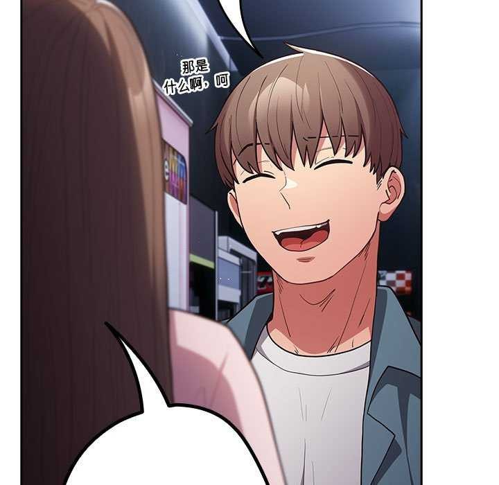 游戏规则我来定第88話