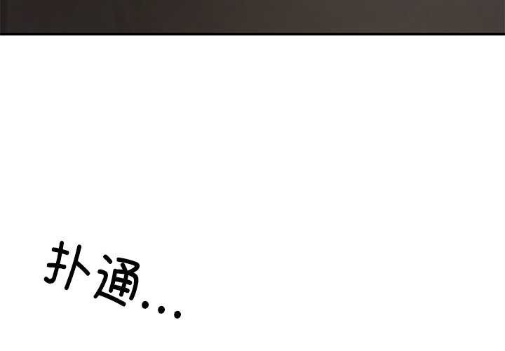 居委会的秘密第19話