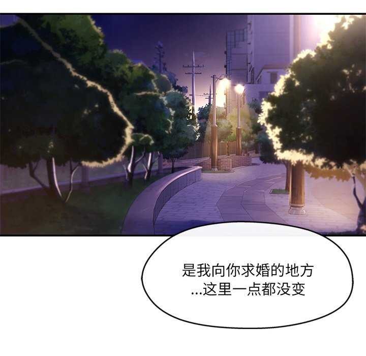 居委会的秘密第19話