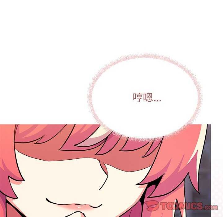 缺德邻居难相处第21話