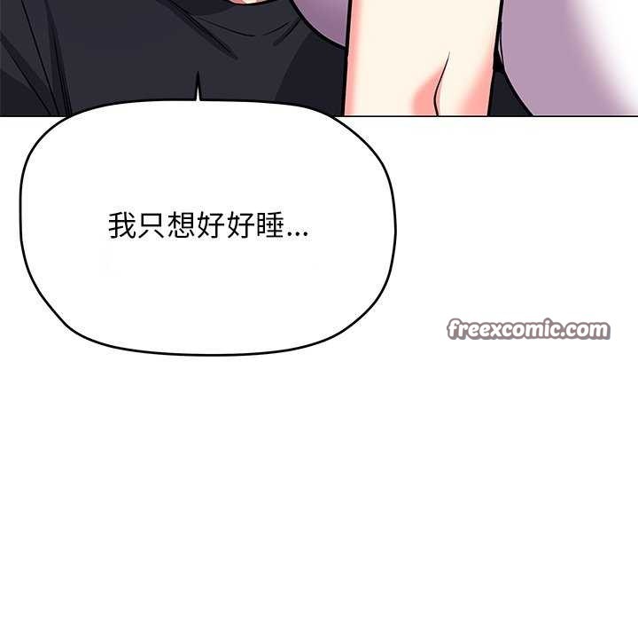 缺德邻居难相处第21話