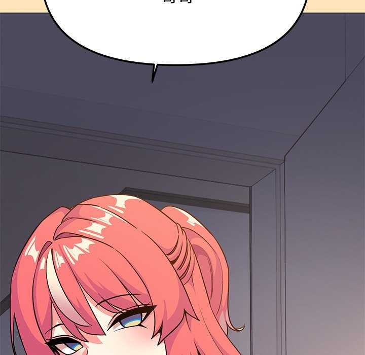 缺德邻居难相处第21話