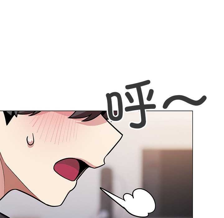 缺德邻居难相处第21話