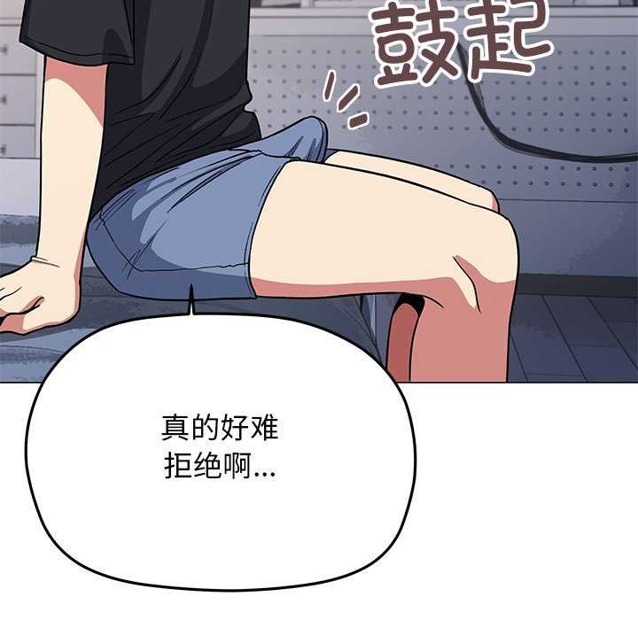 缺德邻居难相处第21話