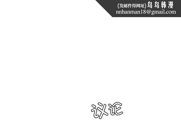 后宫之王第22話