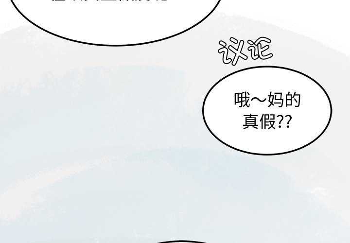 后宫之王第22話