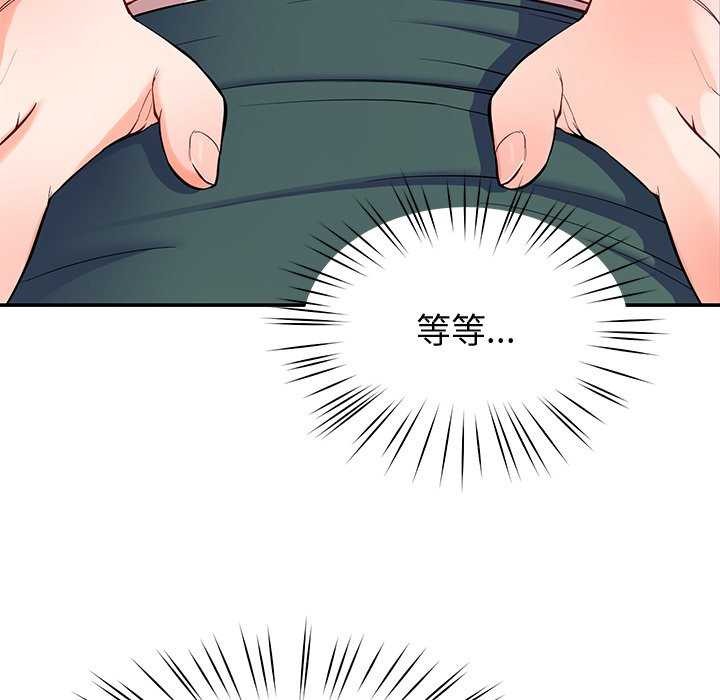 后宫之王第22話