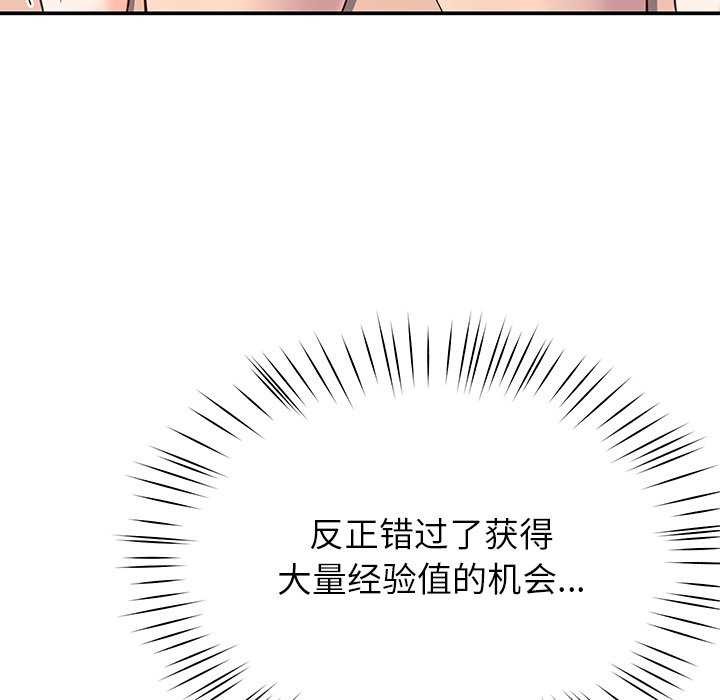 后宫之王第22話