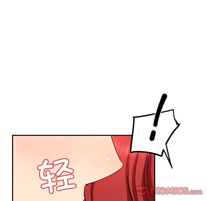 后宫之王第22話