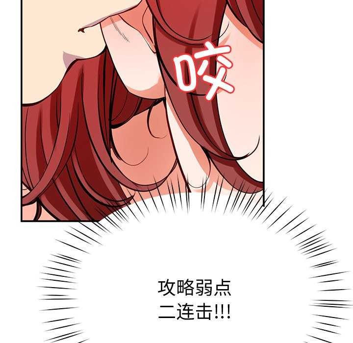 后宫之王第22話