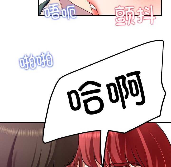 后宫之王第22話