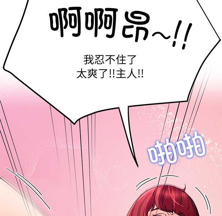 后宫之王第22話