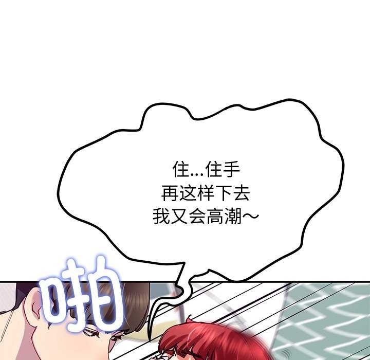 后宫之王第22話