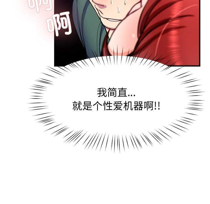 后宫之王第22話