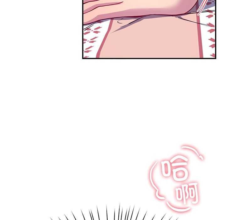 后宫之王第22話