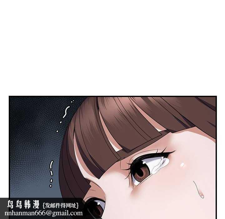 邻居跑路中第30話