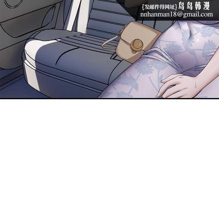 邻居跑路中第30話