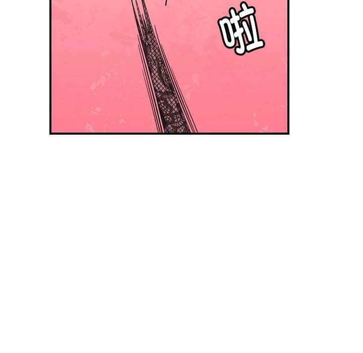 邻居跑路中第30話