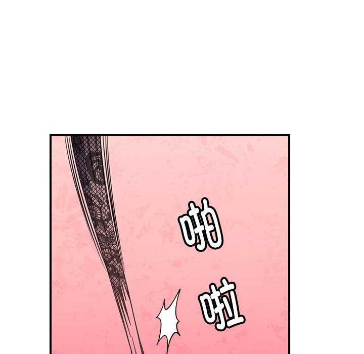 邻居跑路中第30話