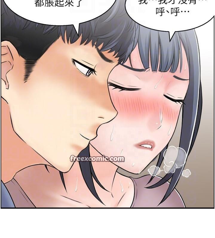 人妻控第37話-小鮮肉的高超手技