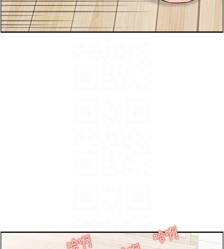 人妻控第37話-小鮮肉的高超手技