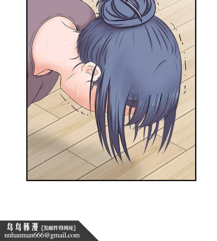 人妻控第37話-小鮮肉的高超手技