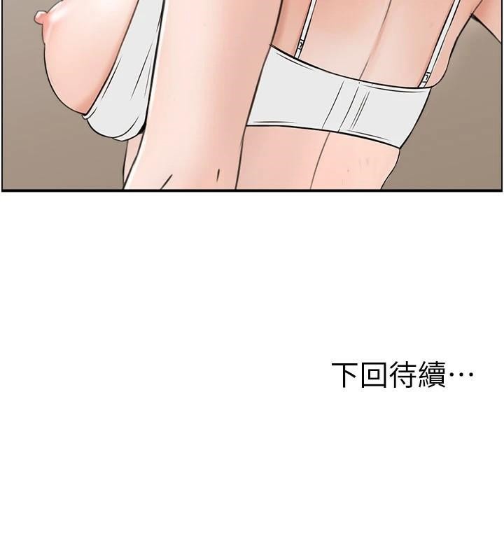 人妻控第37話-小鮮肉的高超手技