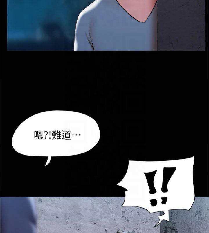 协议换爱(无码版)第145話-我要把他們全賣去妓院!