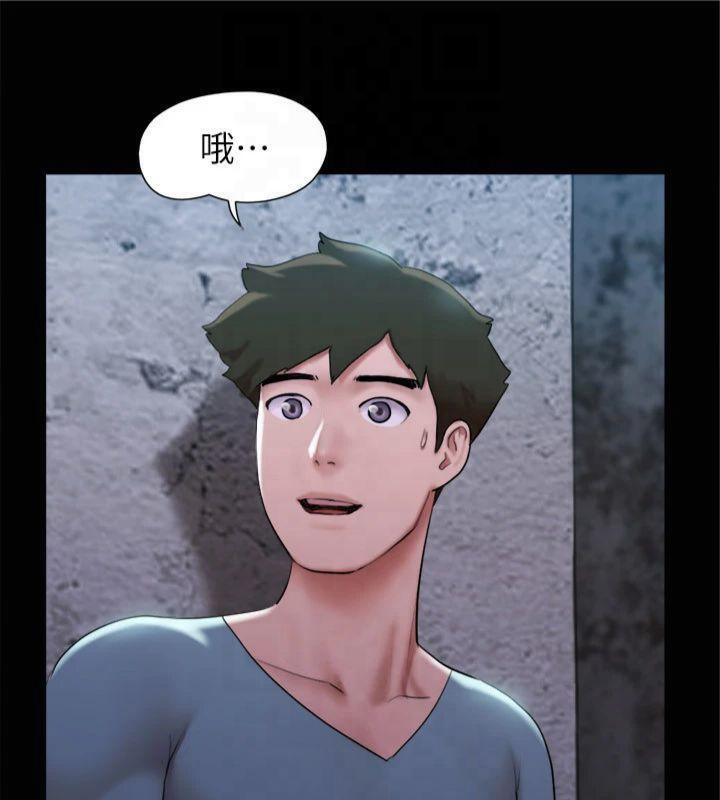 协议换爱(无码版)第145話-我要把他們全賣去妓院!