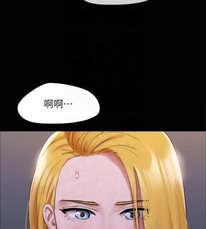 协议换爱(无码版)第145話-我要把他們全賣去妓院!