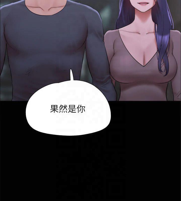 协议换爱(无码版)第145話-我要把他們全賣去妓院!