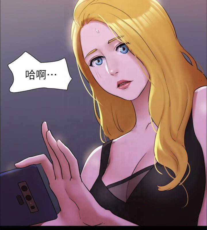 协议换爱(无码版)第145話-我要把他們全賣去妓院!