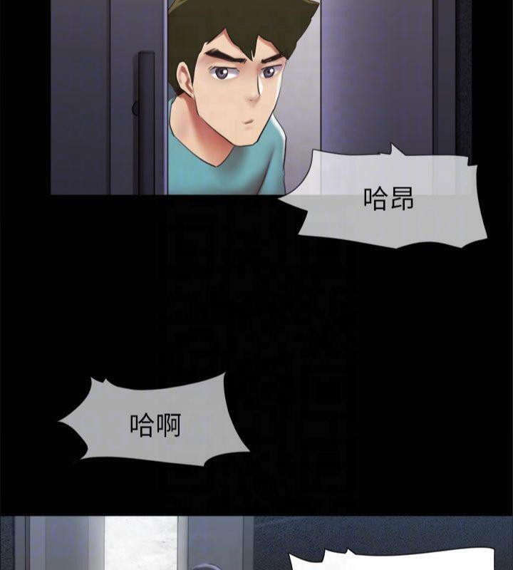协议换爱(无码版)第145話-我要把他們全賣去妓院!