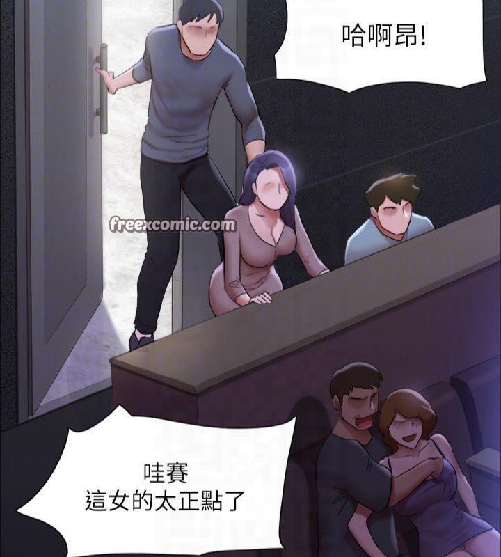 协议换爱(无码版)第145話-我要把他們全賣去妓院!