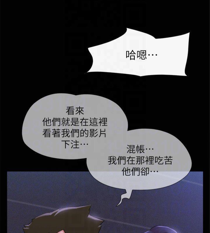 协议换爱(无码版)第145話-我要把他們全賣去妓院!