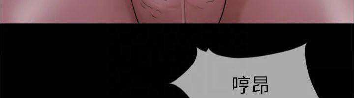 协议换爱(无码版)第145話-我要把他們全賣去妓院!