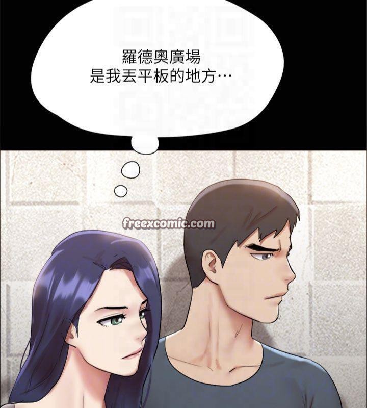 协议换爱(无码版)第145話-我要把他們全賣去妓院!