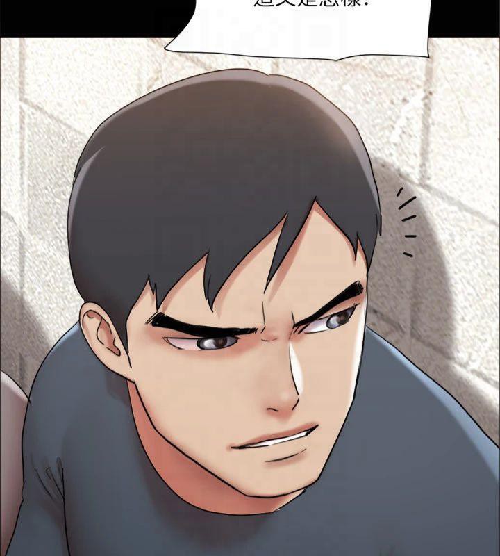 协议换爱(无码版)第145話-我要把他們全賣去妓院!