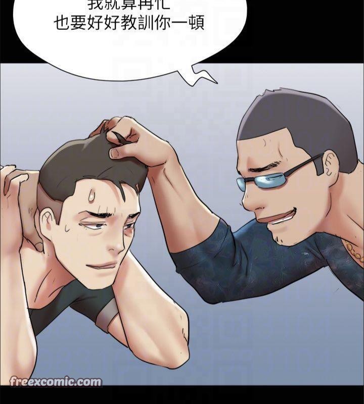 协议换爱(无码版)第145話-我要把他們全賣去妓院!