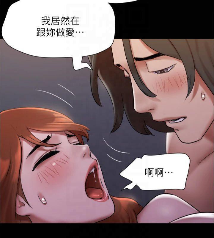 协议换爱(无码版)第145話-我要把他們全賣去妓院!