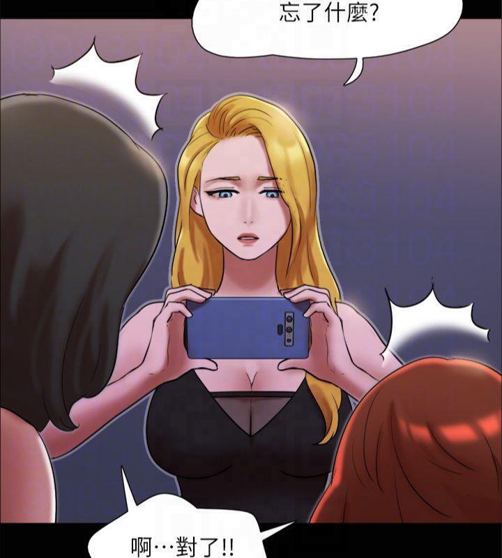 协议换爱(无码版)第145話-我要把他們全賣去妓院!