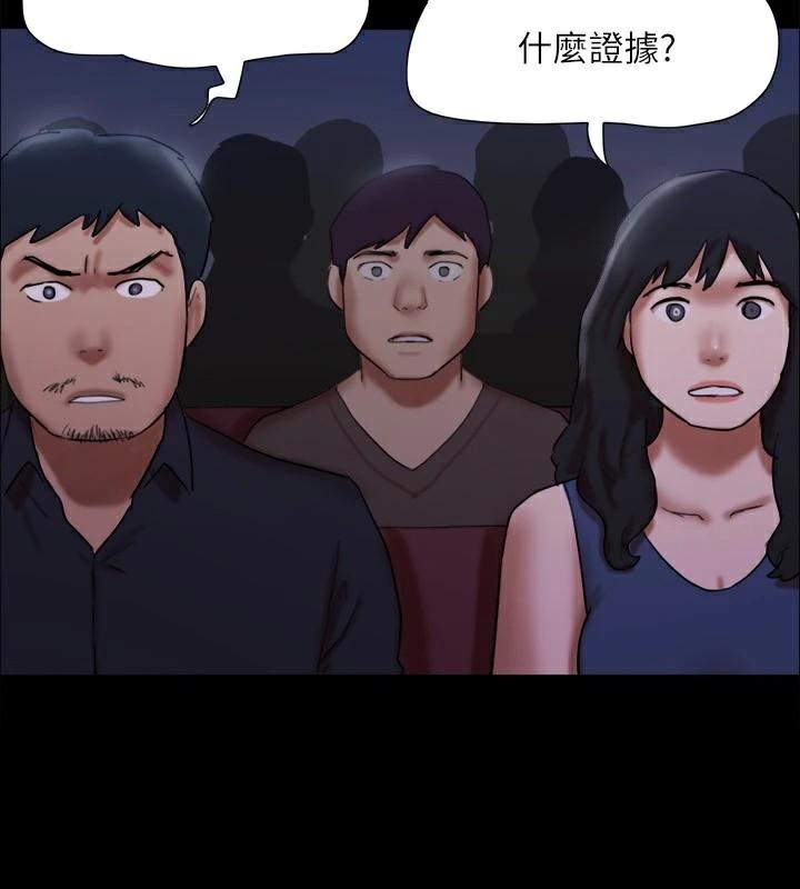 协议换爱(无码版)第146話-我要幹死你的女人