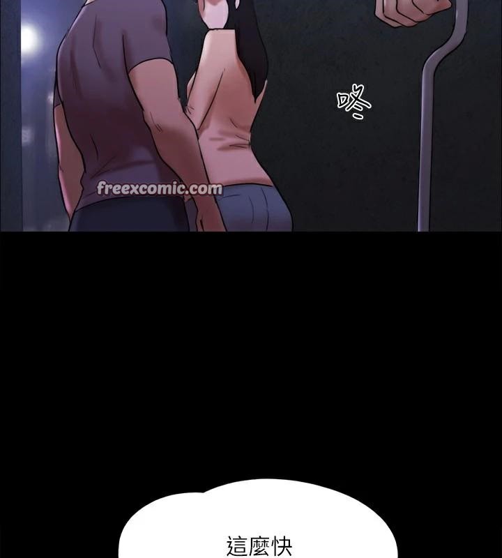 协议换爱(无码版)第146話-我要幹死你的女人