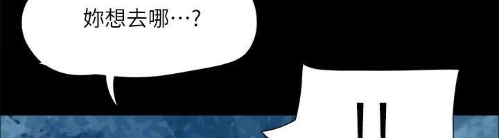 协议换爱(无码版)第146話-我要幹死你的女人