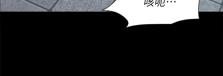 协议换爱(无码版)第146話-我要幹死你的女人