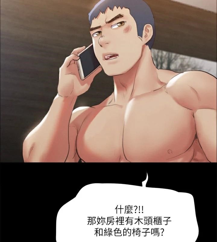 协议换爱(无码版)第146話-我要幹死你的女人