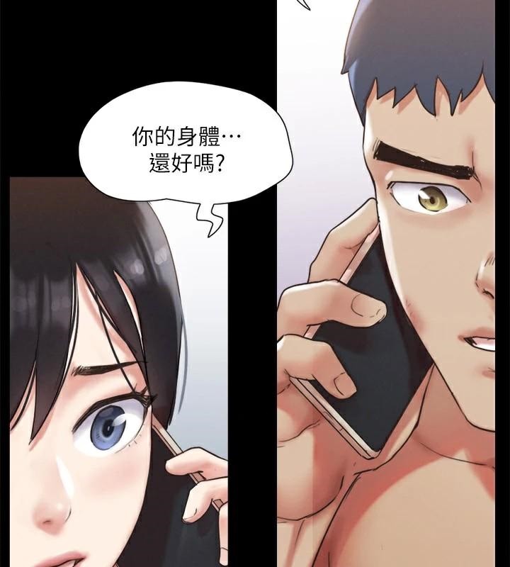 协议换爱(无码版)第146話-我要幹死你的女人