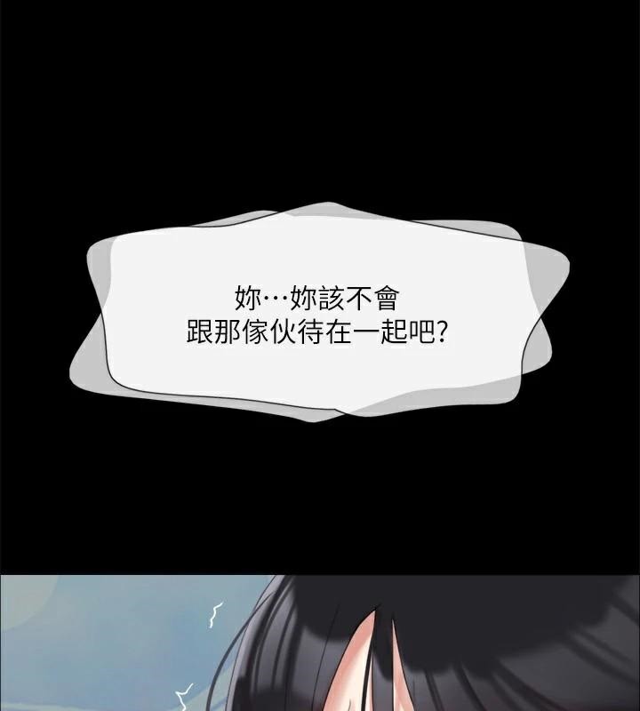 协议换爱(无码版)第146話-我要幹死你的女人